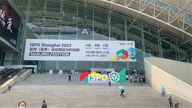Aestas Outdoor Exhibition (Nanjing Station)