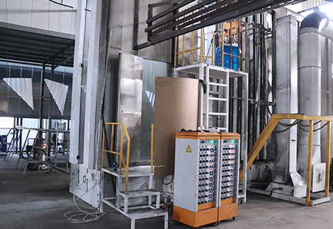 nos officinam
