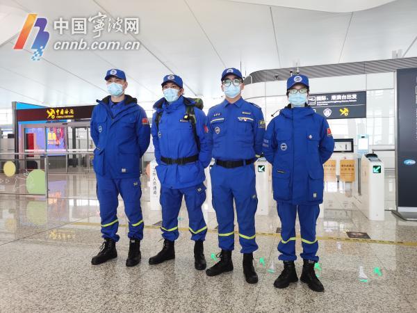 Ningbo IV Team Socii Pro Turcia exequi Terraemotus liberate